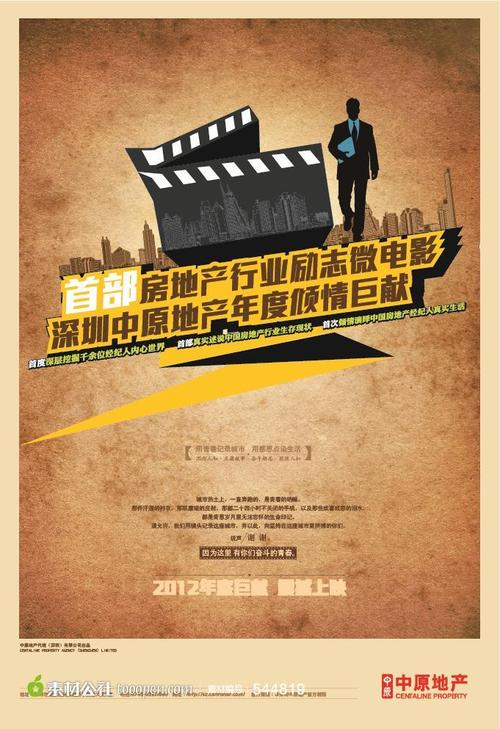 东北大学文凭